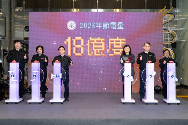 On January 23, 2024, Taipower held the 2023 Electricity Saving Results Presentation, inviting distinguished guests from various sectors to witness the efforts in electricity conservation. (From left to right: Taipower Director of Secretariat Office Wei-Guang Huang; Taipower Director of Business Department Mei-Lien Huang; Taipower Vice President Ming-Shu Chen; Chief Shu-Fang Kao of the Energy Conservation Team, Bureau of Energy, Ministry of Economic Affairs; Taipower Vice President Chih-Meng Tsai; and Taipower Director of the Department of Public Relations Mei-Ling Yuan.