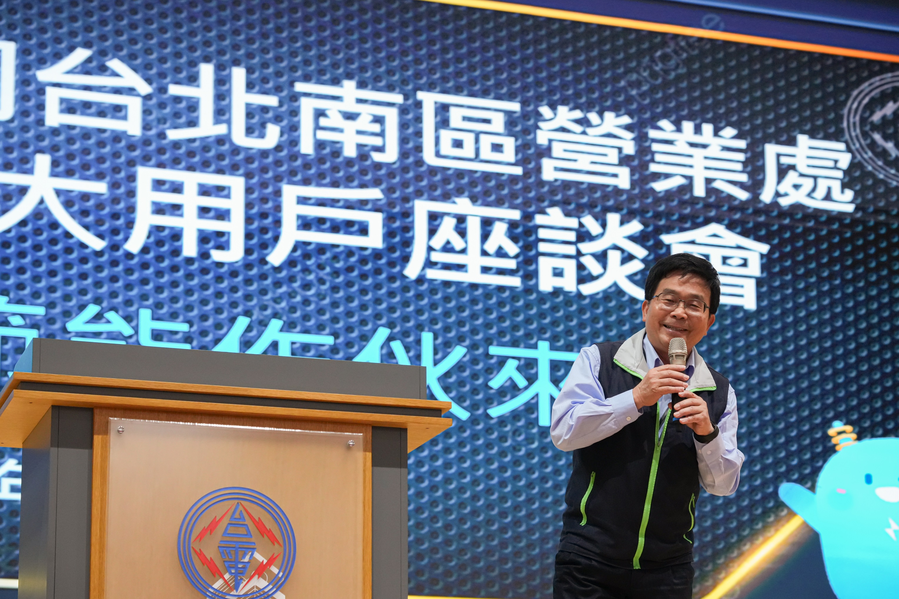 Taipower Vice President Chen Ming-Shu invited enterprises to join the Deep Energy Savings initiative and work together in support of energy conservation and carbon reduction.