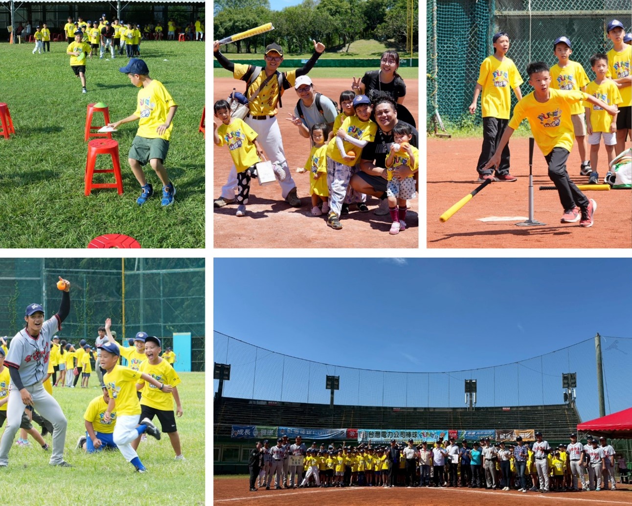 2025Fun電營棒球活動剪影