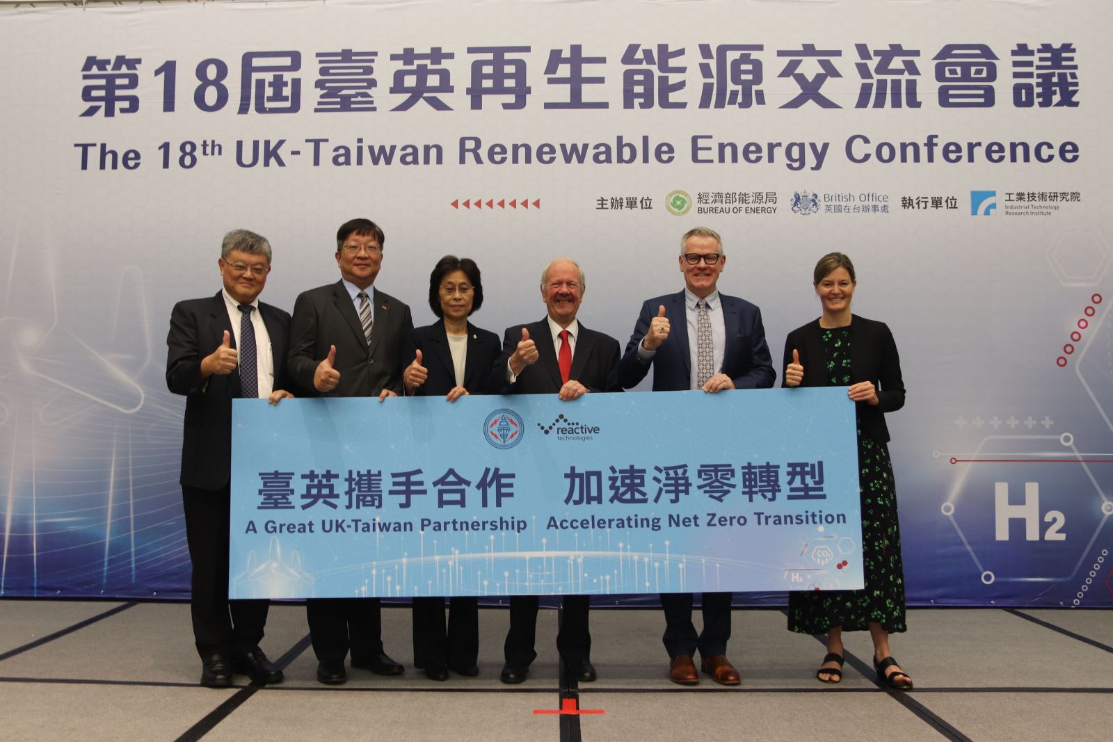 Taiwan–UK Cross-Border Power Collaboration Taipower Implements Real-time Inertia Measurement System for Enhanced Grid Stability and Resilience