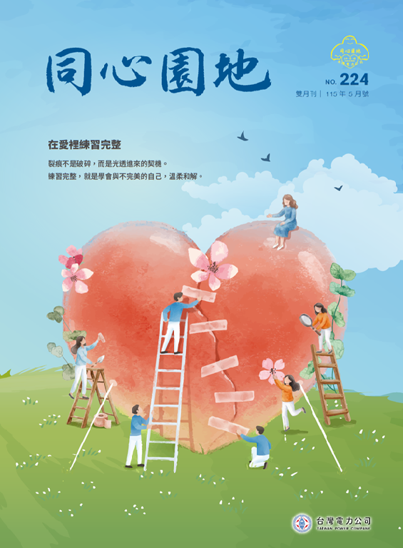 封面圖