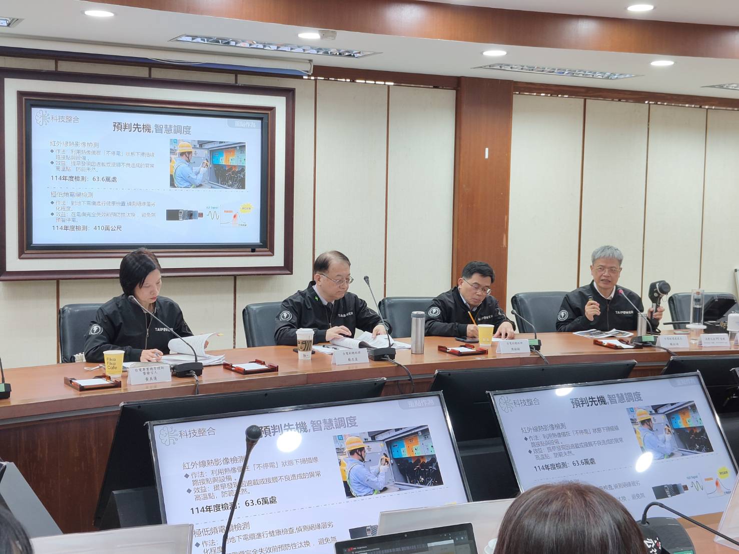 Taipower convened a press conference at the Ministry of Economic Affairs today (January 26) on Initiatives to Enhance the Stability of the Power Distribution System. A Taipower representative described the outcomes of power distribution system improvements.
