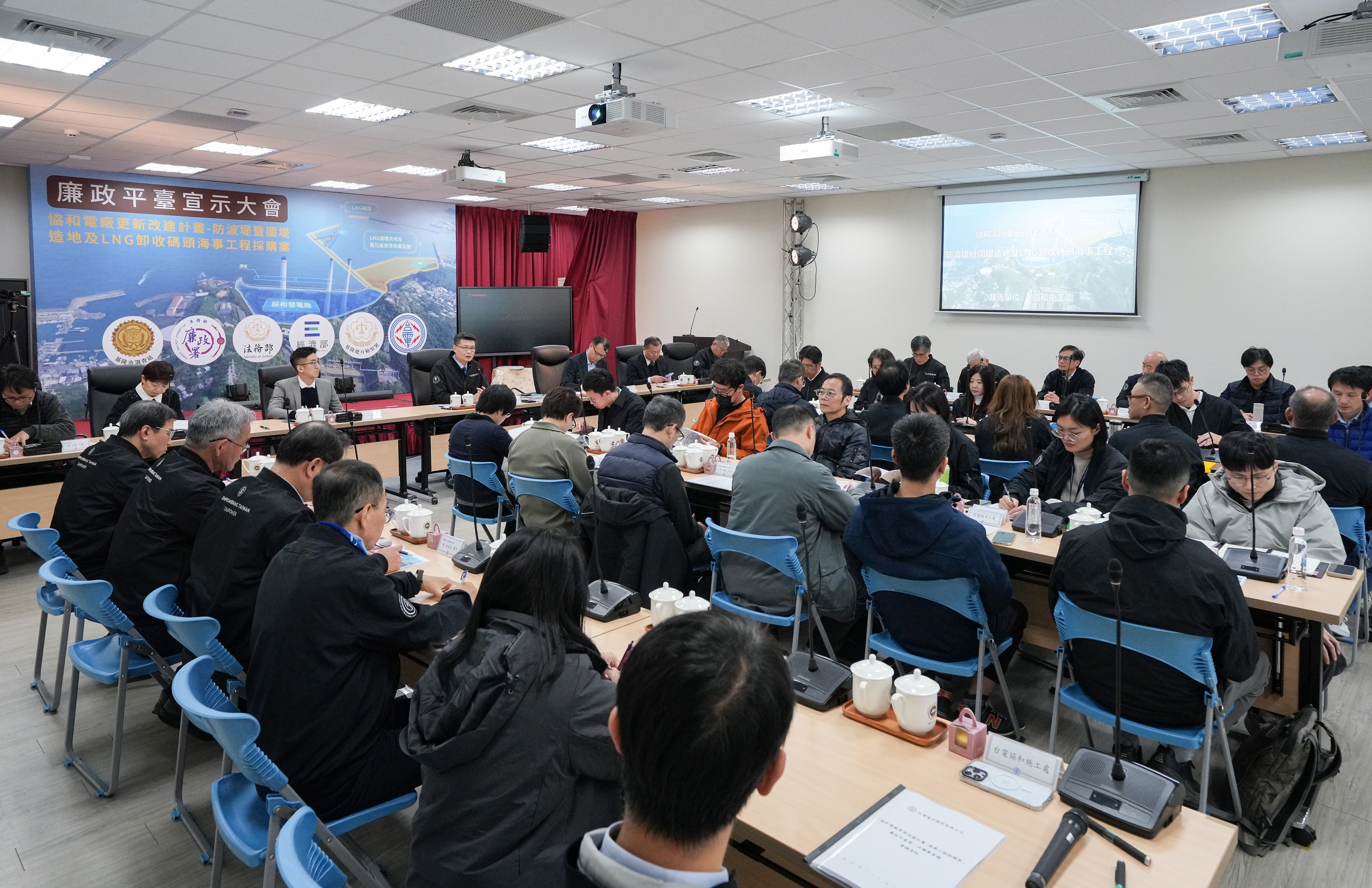 宣示大會後台電與相關單位及評選委員隨即召開首次聯繫會議，展現積極態度。