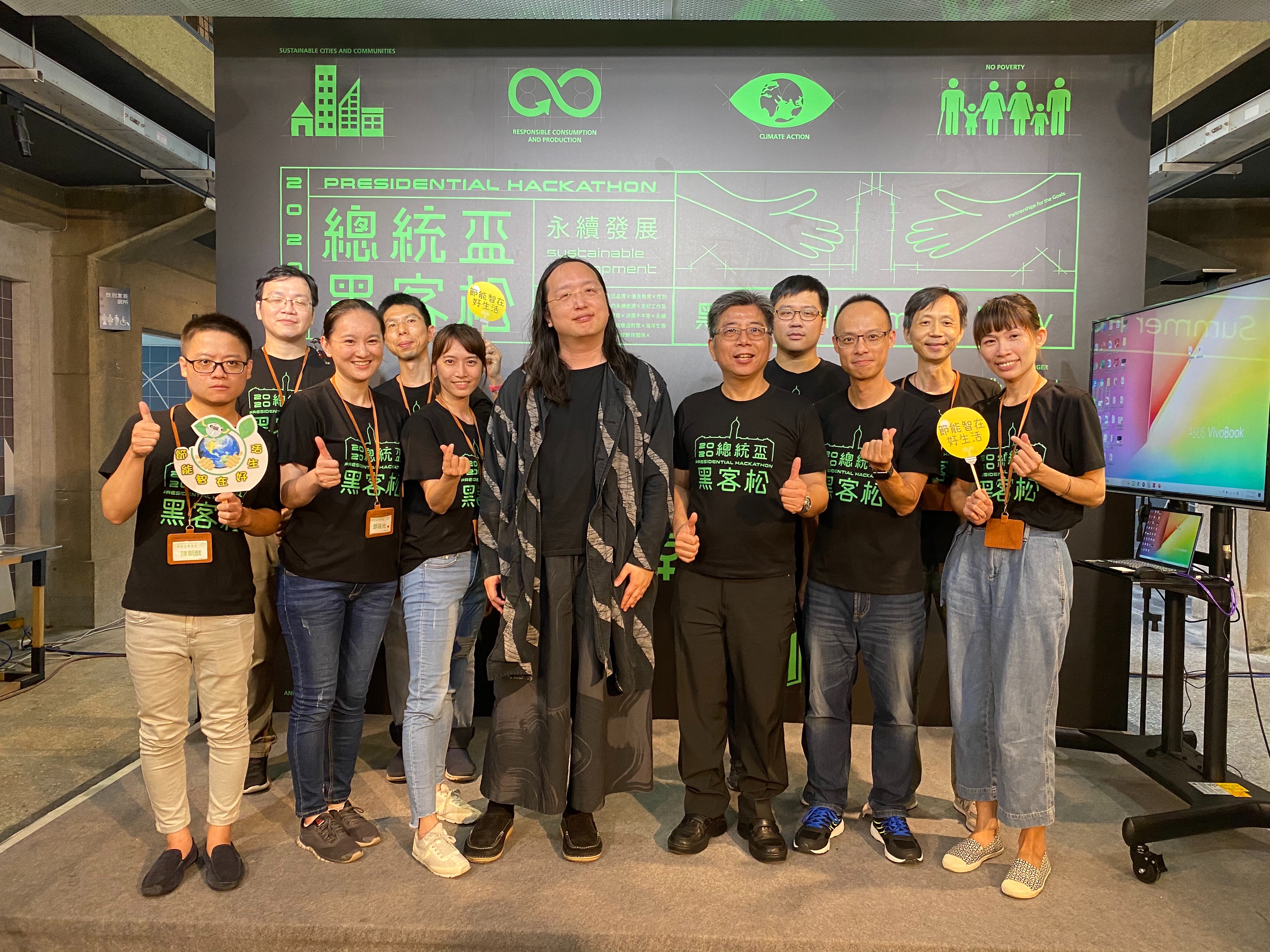 Taipower Made its Debut in the "Presidential Hackathon" Competition The National-Level Innovative Proposal, "Smart Energy Saving to Good Life", Won the "Team of Excellence" Award