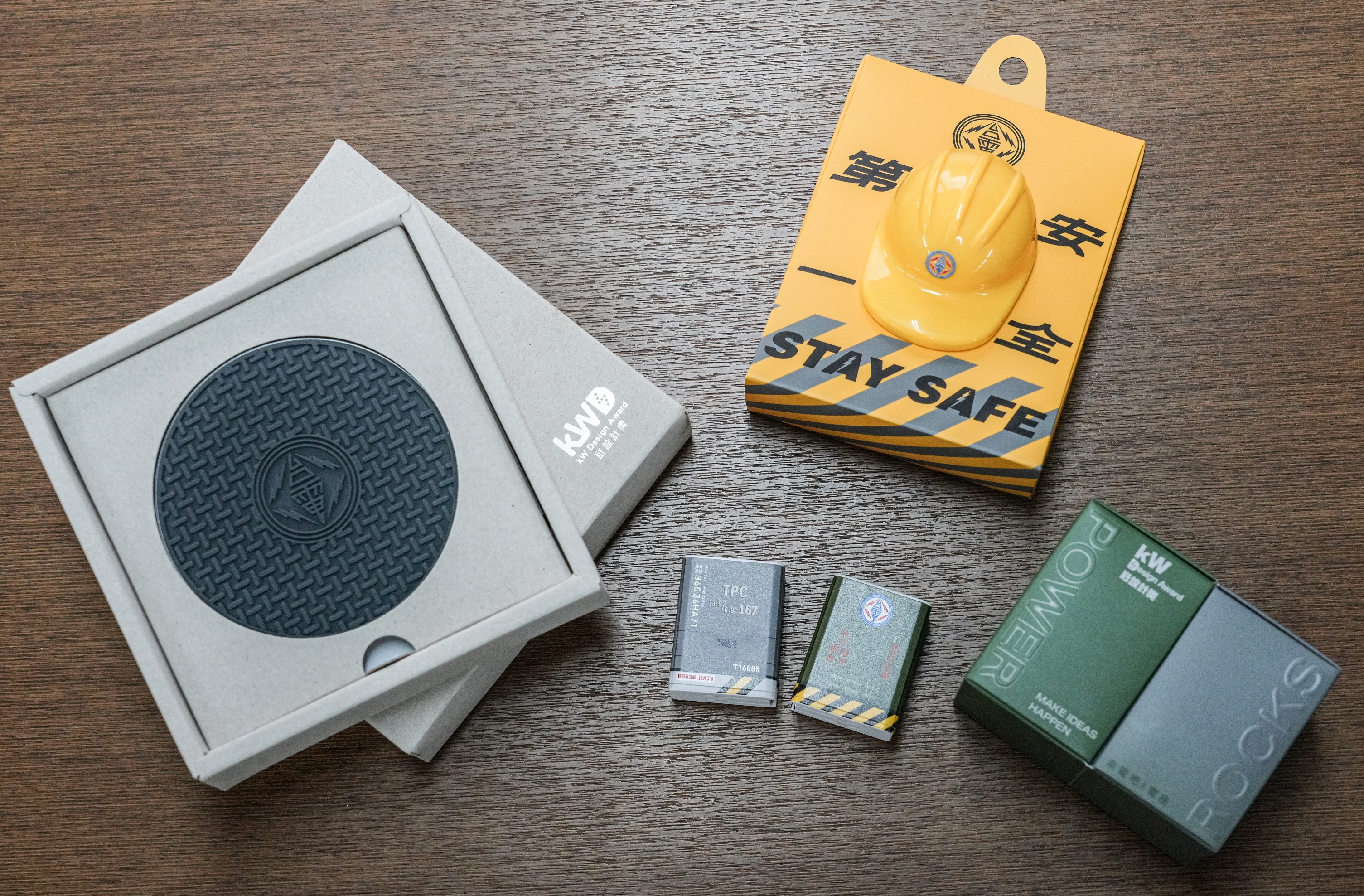 The kW Design Award, Taiwan's only electricity-themed design competition, invites participants to creatively demonstrate specialized power-related information. Taipower has continued to bring winning designs into production, launching limited-edition, beautifully crafted items that bring creativity to life.