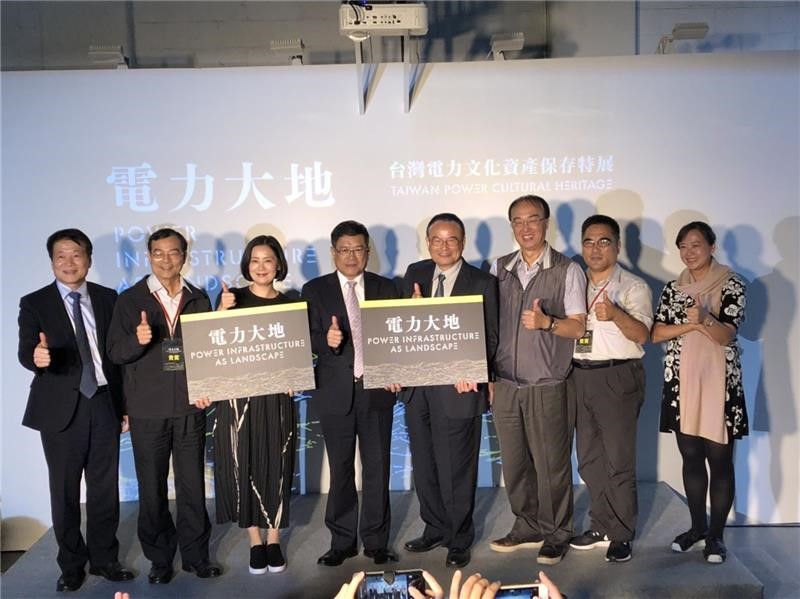 Taipower's first event held in Songshan Cultural and Creative Park-Taiwan Power Cultural Heritage Exhibition