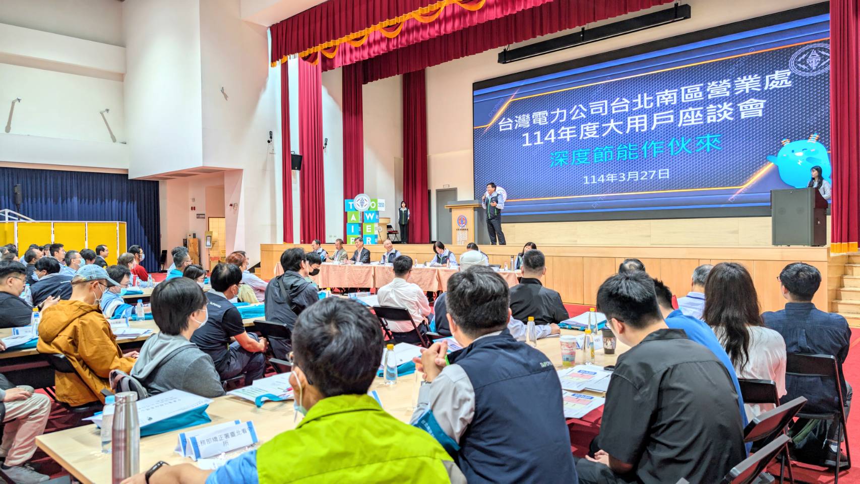 The major-user symposium at the Taipei Southern Regional Office promoted deep energy-saving practices and Taipower's energy diagnosis services through case studies. More than 100 companies took part.