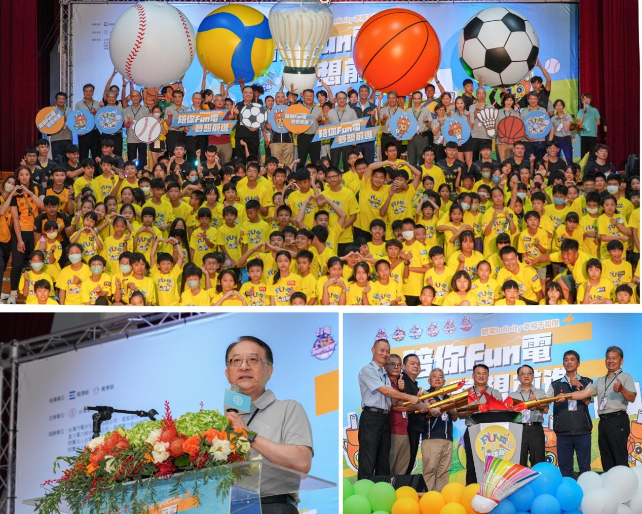 2025Fun電營開幕活動剪影