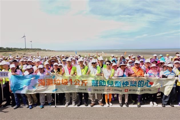 Taipower worked with John Tung Foundation-7,000 people joined together to clean up beaches