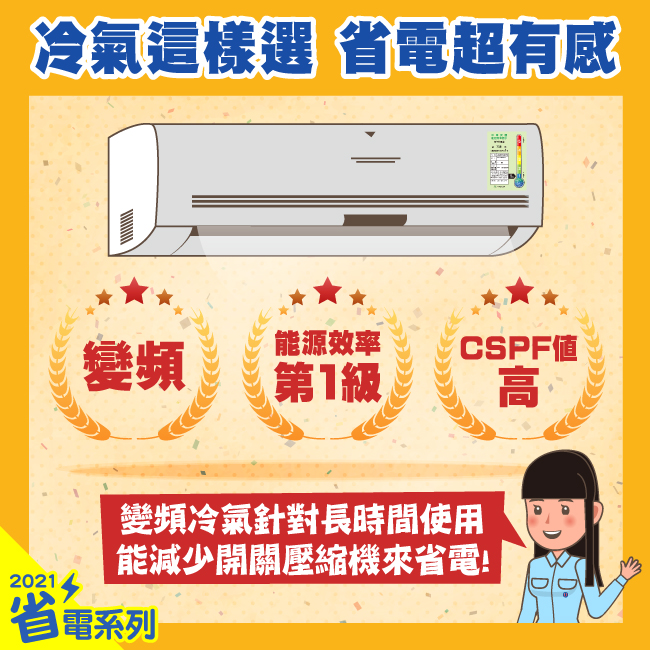 點擊前往台電電力粉絲團Facebook