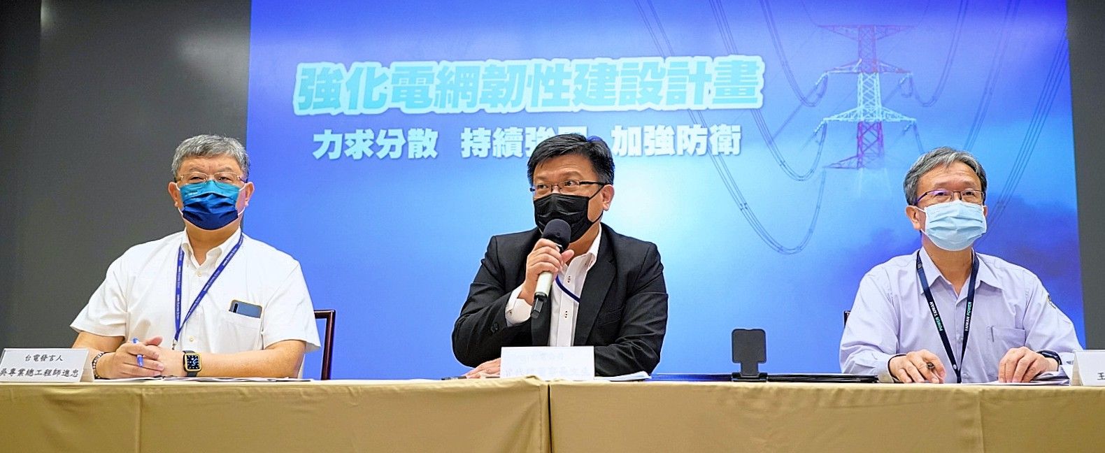 Taipower Announces Grid Resilience Strengthening Construction Plan, with NT$564.5 Billion Investment Over 10 Years, Preventing Recurrence of Massive Power Outages