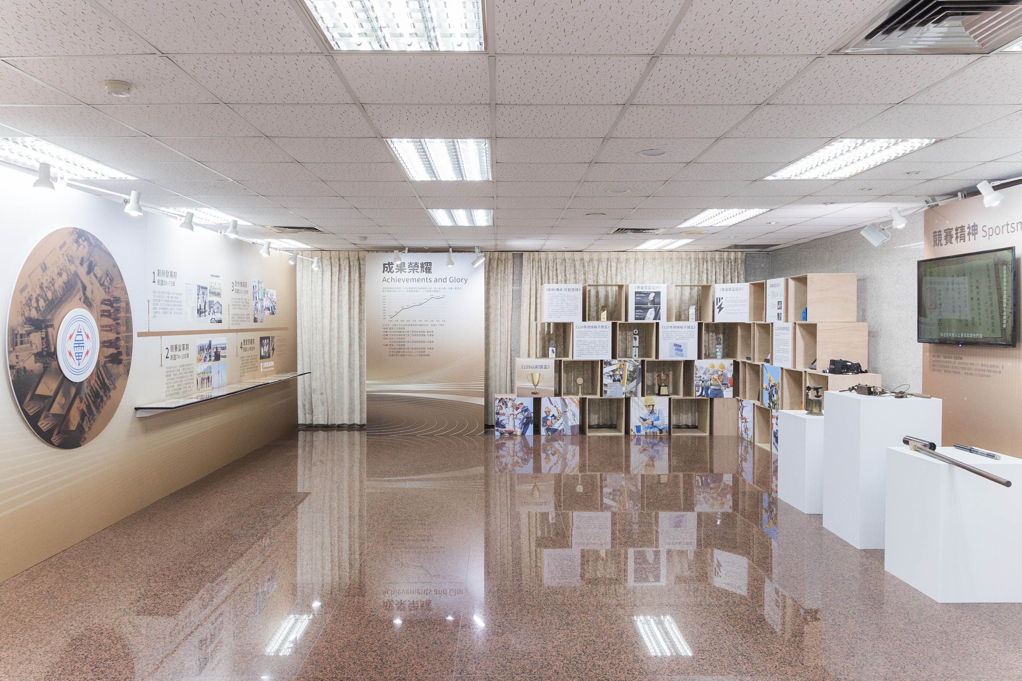 技能競賽-時光迴廊策展