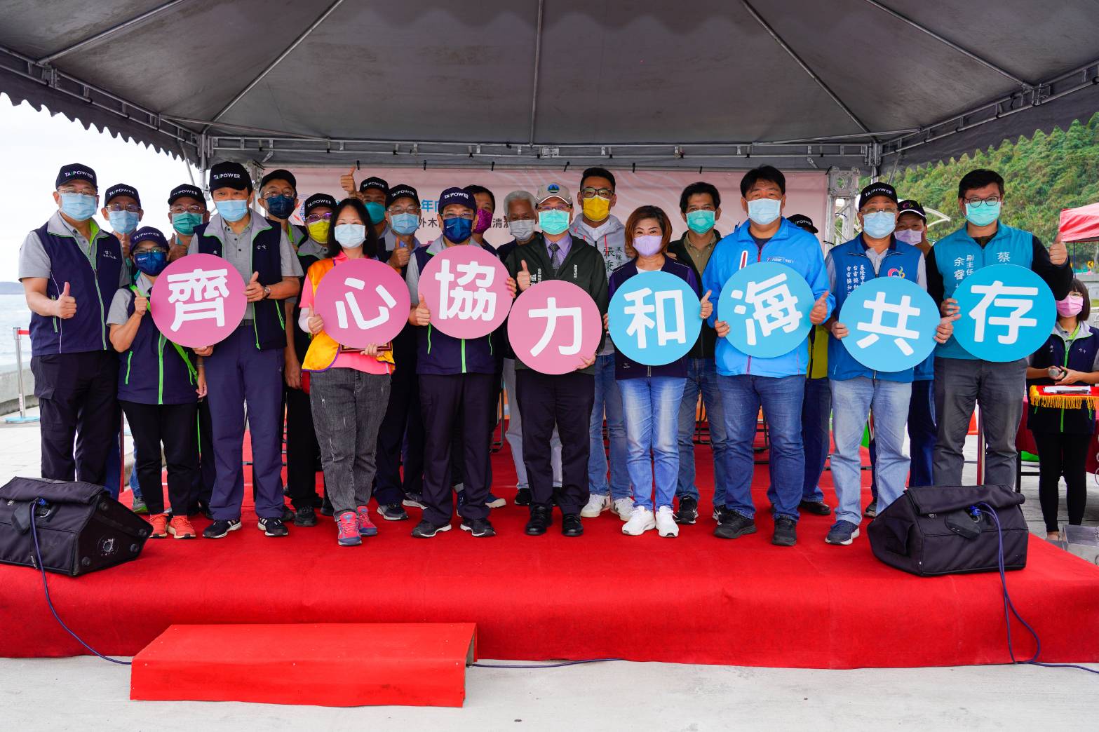 守護海洋台電來幫忙！ 台電年度淨灘今號召近5000人響應